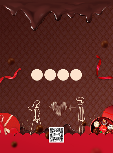 创意手绘亲亲情人节巧克力促销海报背景