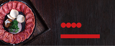 麻辣火锅黑色优惠券背景