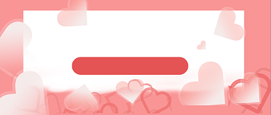 粉色爱心有奖征文公众号首图背景
