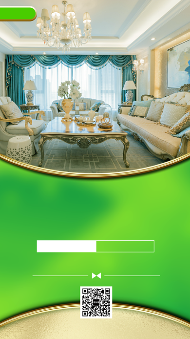 家装家饰促销手机海报背景