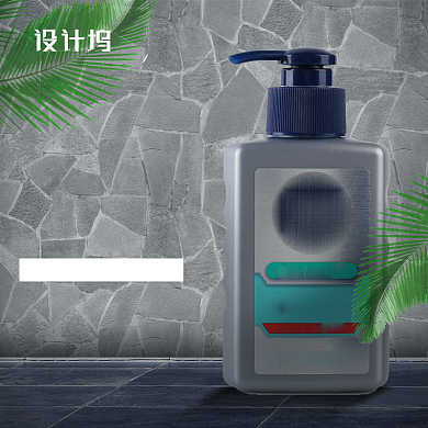 简约风男士护肤品男人节电商主图背景