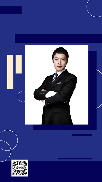 金融解说直播手机海报背景