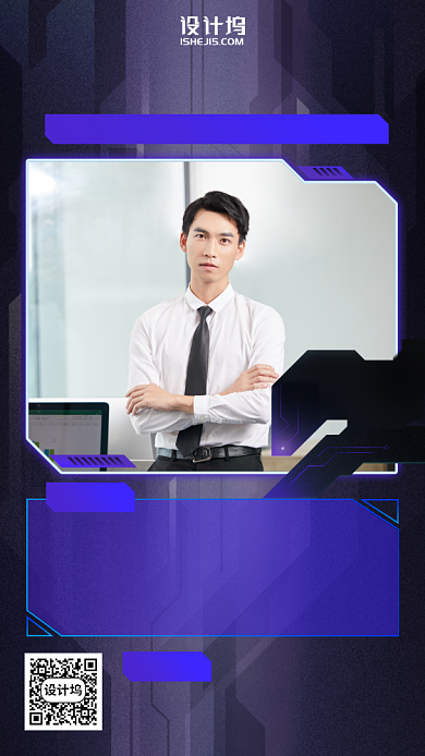 时尚科技撞色炫酷程序员手机海报背景