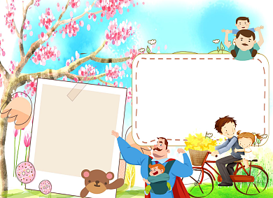 可爱卡通父亲节小报背景