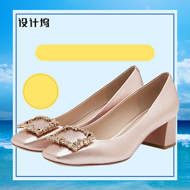 清新蓝色立夏鞋类促销淘宝天猫主图背景