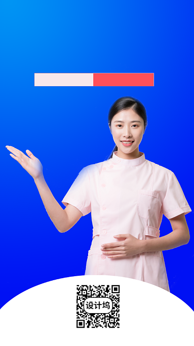 国际护士节手机海报背景