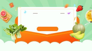 618生鲜水果促销绿色清新手机横图背景