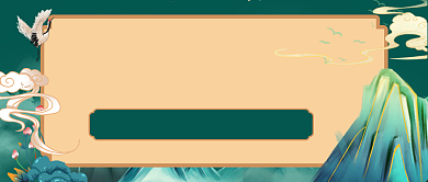 618降价来袭公众号首图背景