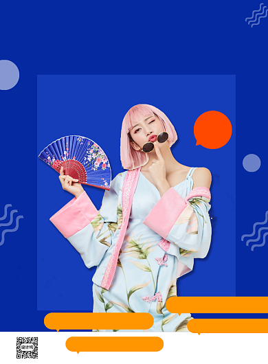 招募线上美女主播宣传印刷营销海报背景