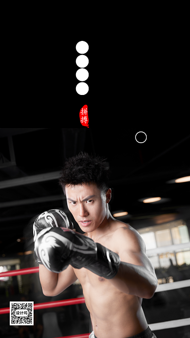 简约励志风每日一签海报背景