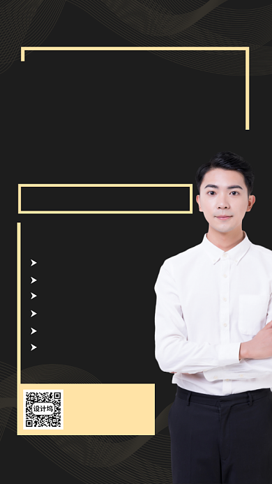 地摊经济攻略网络课程课程宣传海报背景