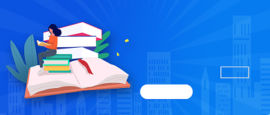 考试用书书单推荐促销新媒体配图背景