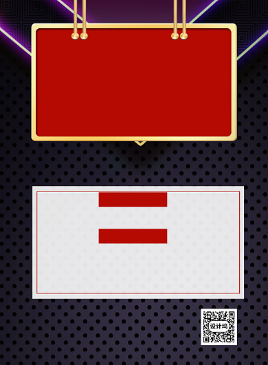 黑色网吧网咖会员充值促销宣传海报背景