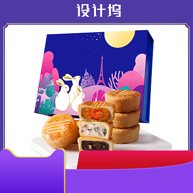 食品电商淘宝天猫主图背景