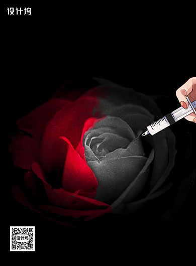 简约国际禁毒日生命之花宣传海报背景