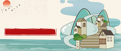 文化和自然遗产日公众号首图背景