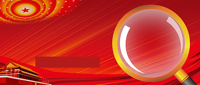 两会解读聚焦两会党国家建设背景