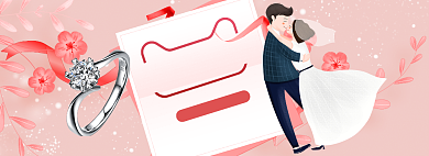 粉色浪漫520钻戒促销banner背景