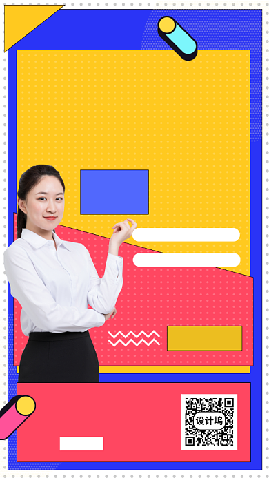 教育课程网课直播手机海报背景