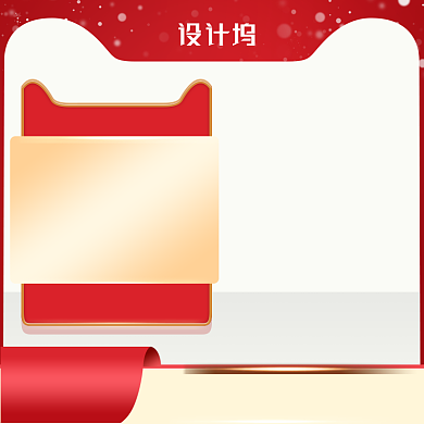 红色促销活动电商直通车主图模板背景