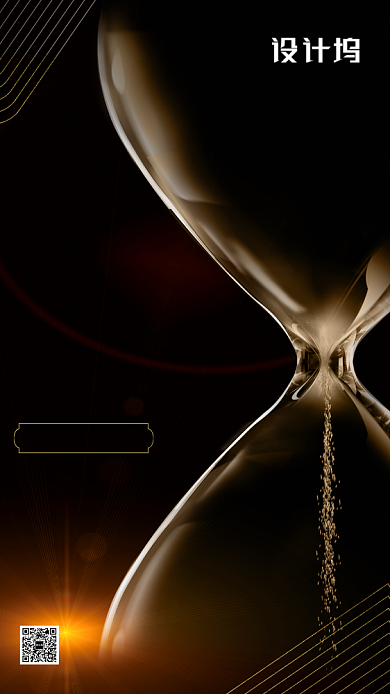 黑金质感市场总监线上招聘手机海报背景