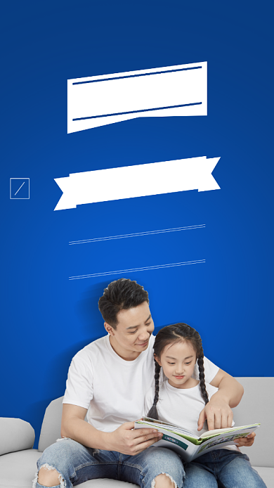 父亲节快乐手机海报背景