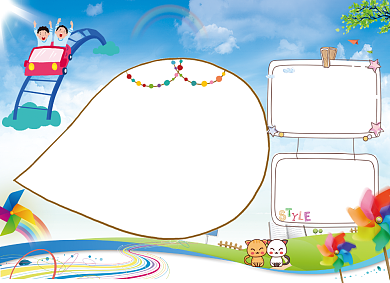 六一儿童节手抄报电子小报背景