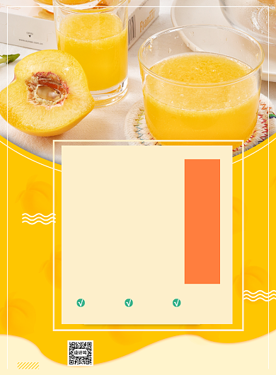 果汁第二杯半价印刷海报背景