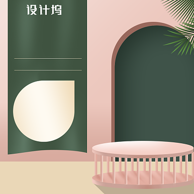 清新促销化妆美容电商直通车背景