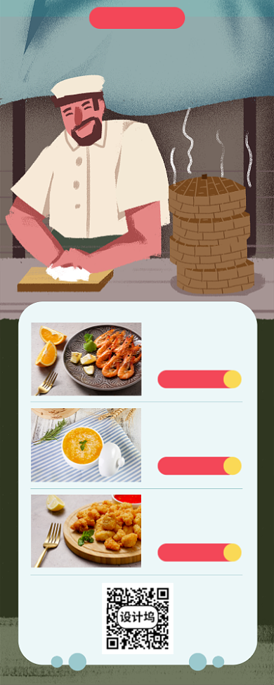 小清新餐饮行业恢复营业美食攻略背景