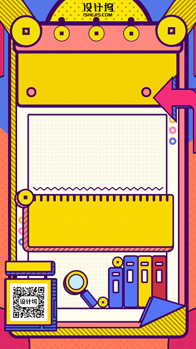 教师招聘指南求职手机海报背景