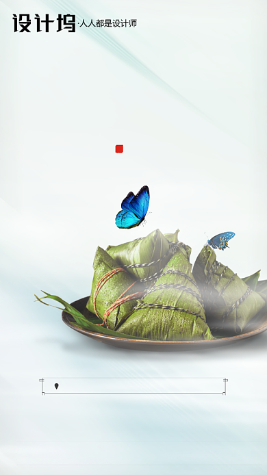 房地产端午节粽子手机海报背景