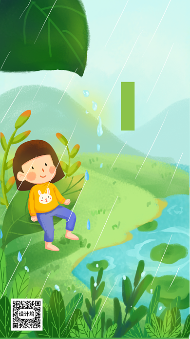 绿色卡通画风清明节节日节气海报背景