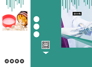 绿色医疗科技公司宣传三折页模板背景