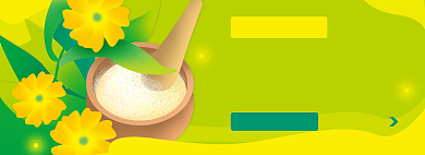 美容SAP淘宝电商banner图背景