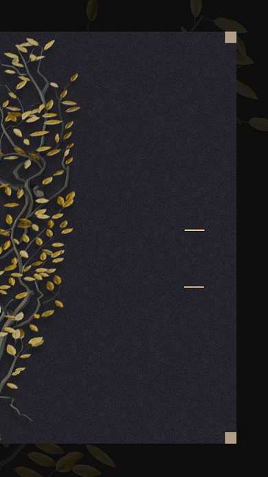 活动庆典邀请函手机海报背景