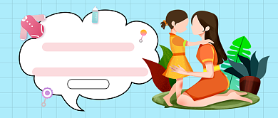 蓝色卡通妈妈育儿经公众号首图背景