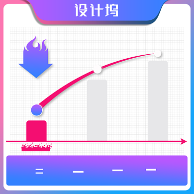 年中大促盛典价格曲线主图背景