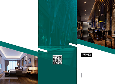 绿色大气室内家居设计三折页模板背景