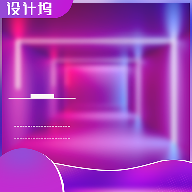 紫色大气化妆品主图背景