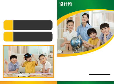兴趣辅导班培训宣传广告印刷二折页背景