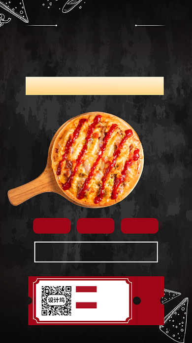红色披萨手机海报背景