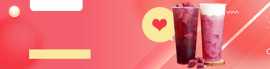 饮品外卖饿了么海报banner图背景