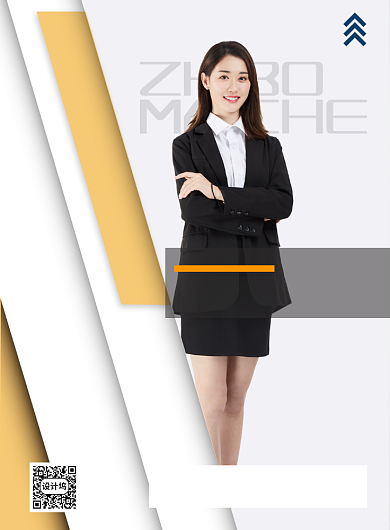 世界微商大会微商培训印刷海报背景