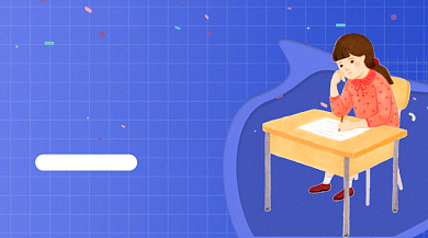 备战高考简约插画手机横图背景