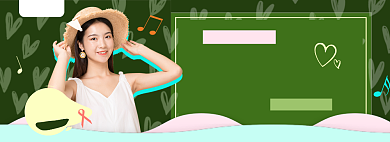 66大聚惠淘宝电商banner图背景