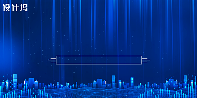 蓝色大气脱贫攻坚党建展板背景