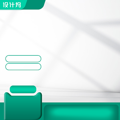 夏季采购家具建材展架主图背景