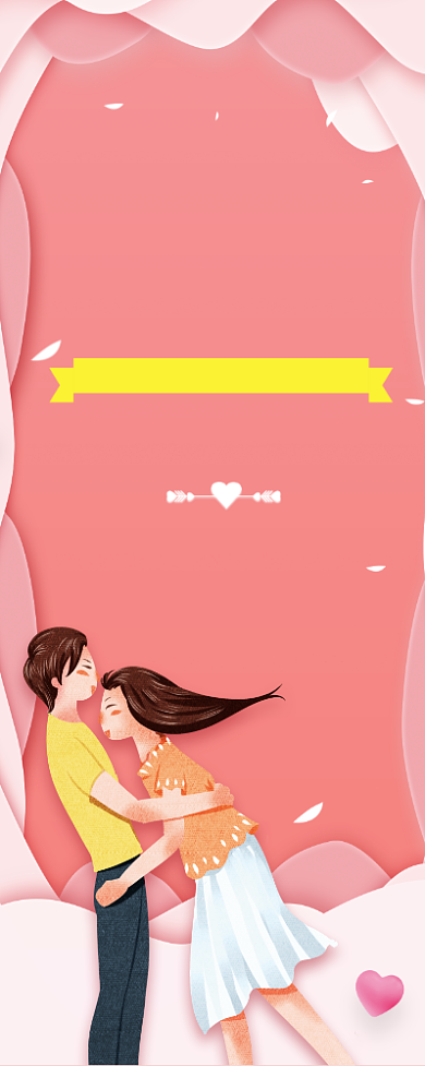 唯美浪漫婚庆公司遇见爱情婚礼背景