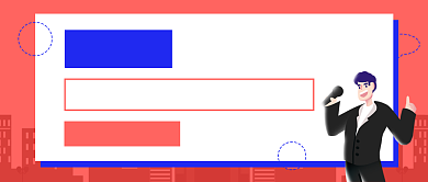 简约设计小课堂分享公众号首图背景
